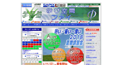 Desktop Screenshot of phijkt.com
